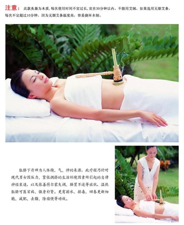 中醫巧“灸臍” 讓你長(cháng)生不老