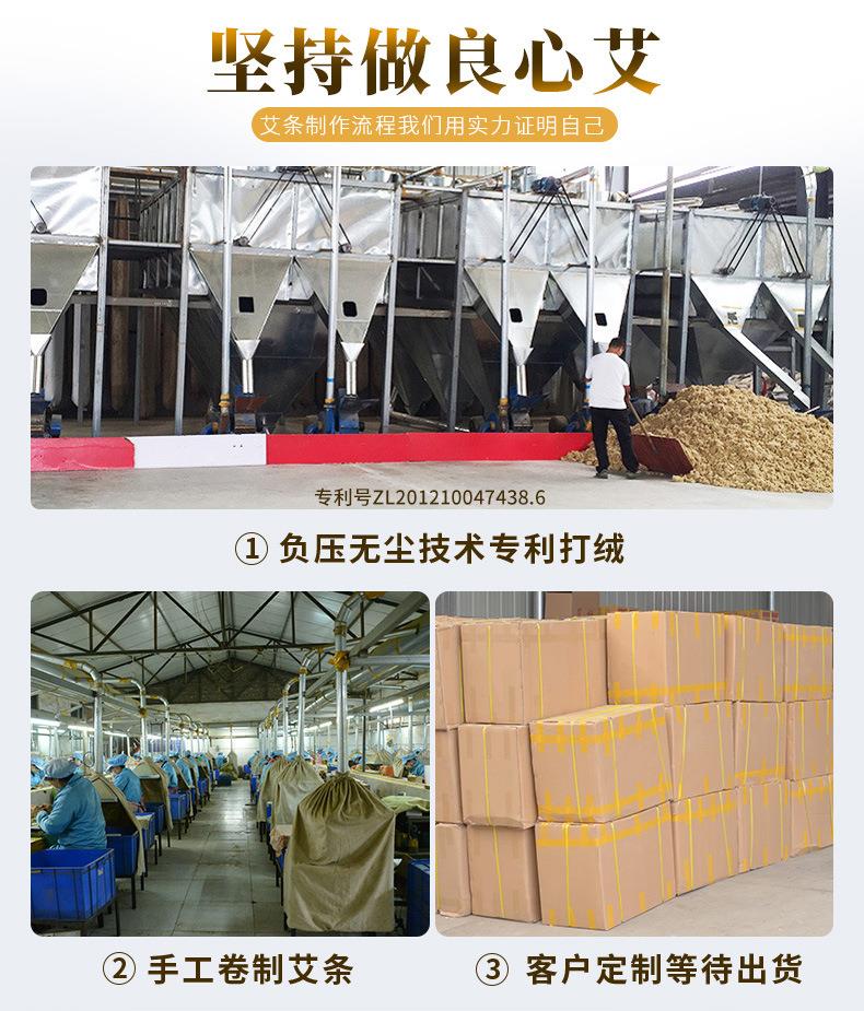批發(fā)2cm3cm4cm各種桑皮紙粗艾條 加粗4厘米艾灸條仙草藥業(yè)廠(chǎng)家