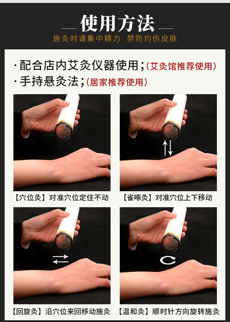 批發(fā)2cm3cm4cm各種桑皮紙粗艾條 加粗4厘米艾灸條仙草藥業(yè)廠(chǎng)家