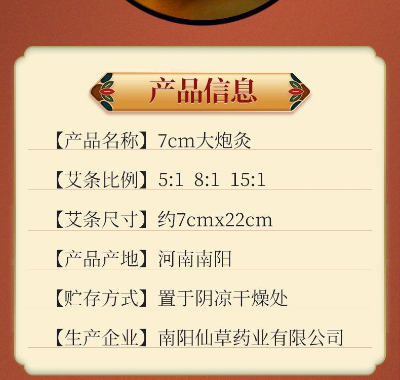 妙艾堂7cm粗艾條 加粗大號艾灸館大艾條大炮灸 艾灸條南陽(yáng)廠(chǎng)家