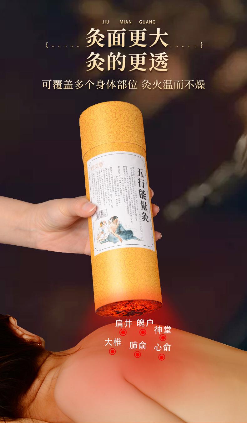 妙艾堂7cm粗艾條 加粗大號艾灸館大艾條大炮灸 艾灸條南陽(yáng)廠(chǎng)家