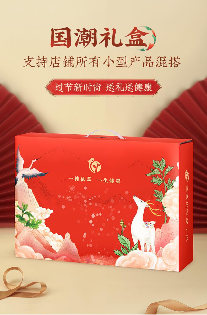 批發(fā)國潮風(fēng)禮盒艾灸護具套盒公司員工福利節日送禮艾灸美容院套盒