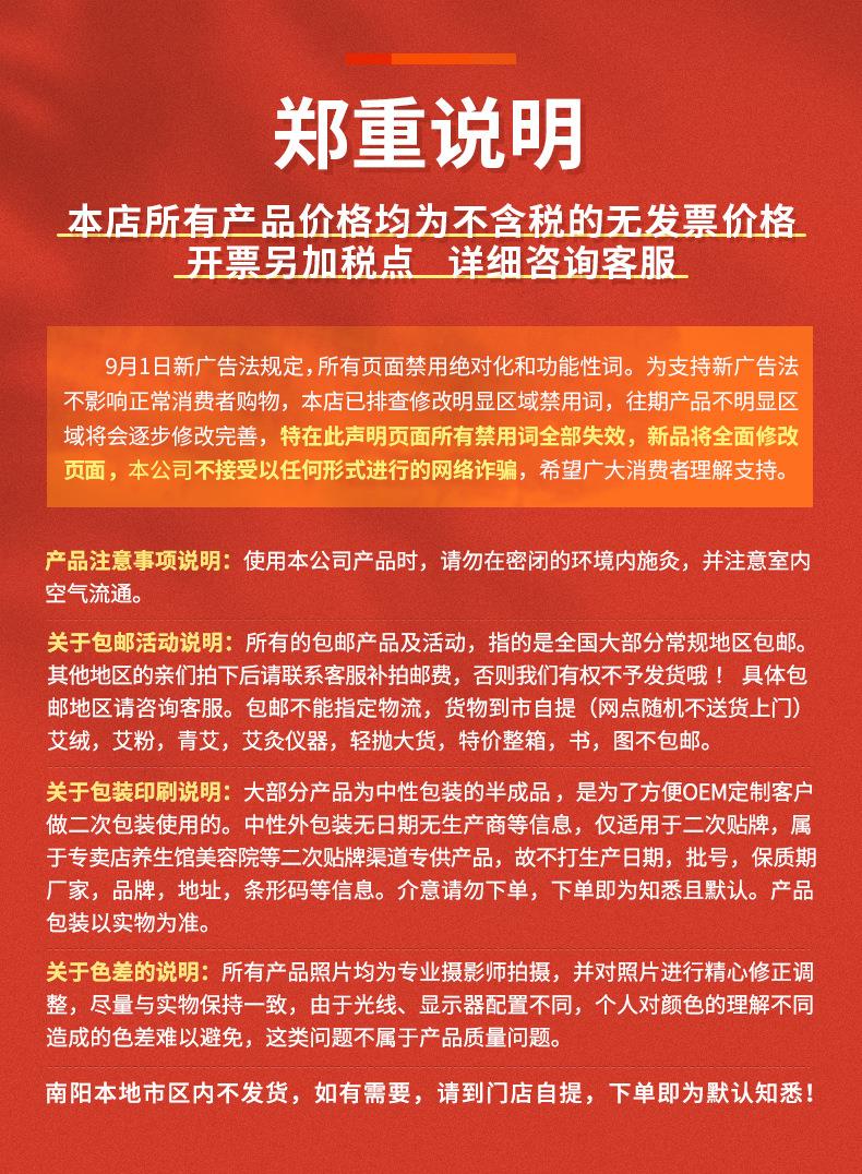 批發(fā)國潮風(fēng)禮盒艾灸護具套盒公司員工福利節日送禮艾灸美容院套盒