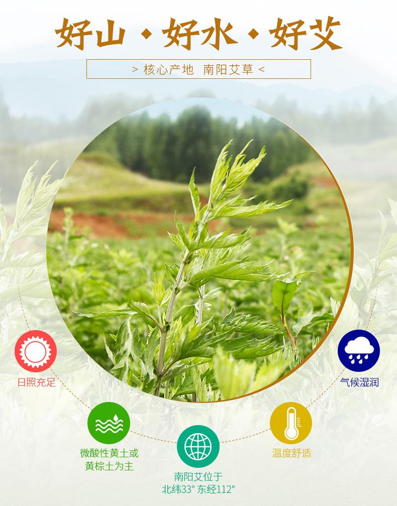 10:1妙艾堂陳艾條 批發(fā)盒裝艾葉艾草條艾灸條南陽(yáng)艾條廠(chǎng)家艾絨條