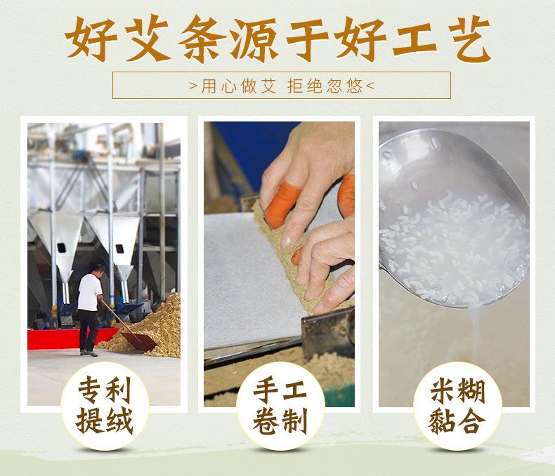 10:1妙艾堂陳艾條 批發(fā)盒裝艾葉艾草條艾灸條南陽(yáng)艾條廠(chǎng)家艾絨條