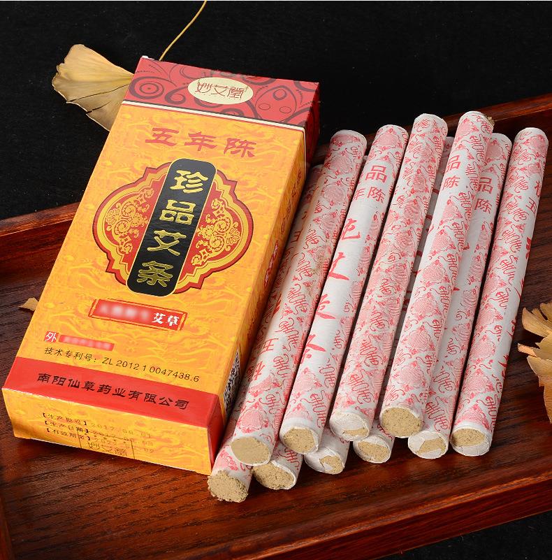 10:1妙艾堂陳艾條 批發(fā)盒裝艾葉艾草條艾灸條南陽(yáng)艾條廠(chǎng)家艾絨條