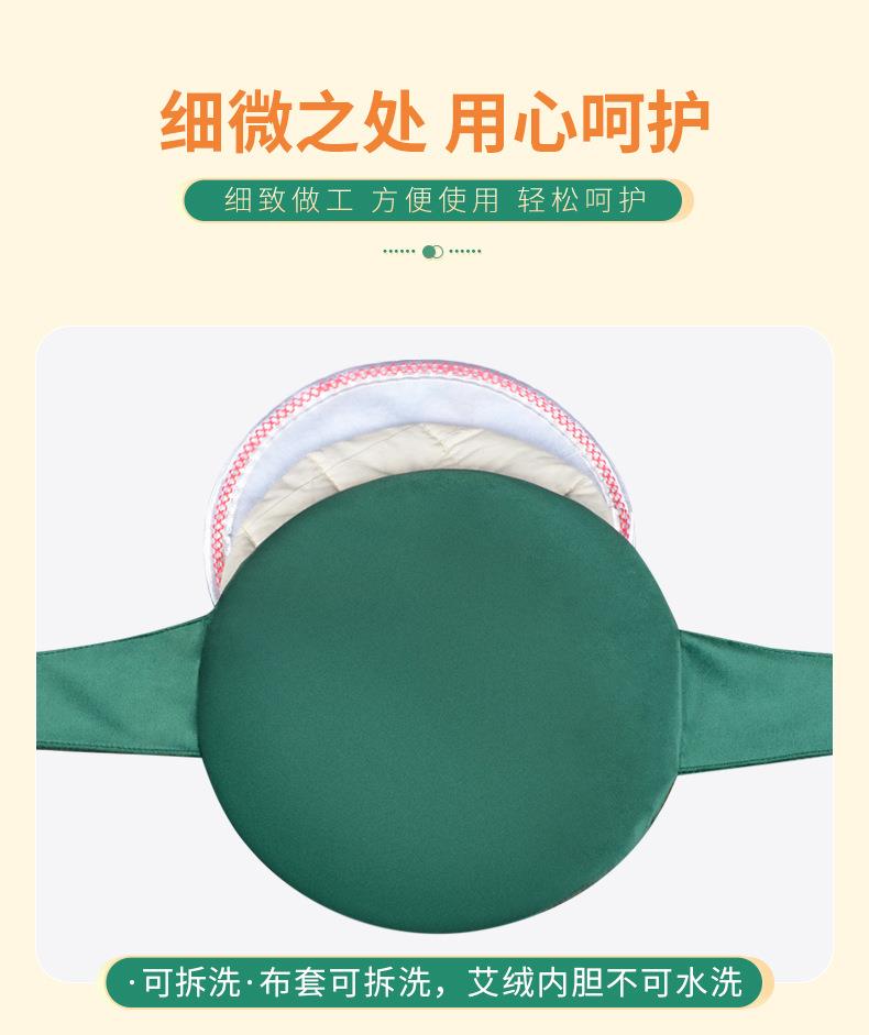 電加熱艾灸寶 電熱艾絨調溫無(wú)煙香身艾灸布套 廠(chǎng)家批發(fā)艾絨護腰寶