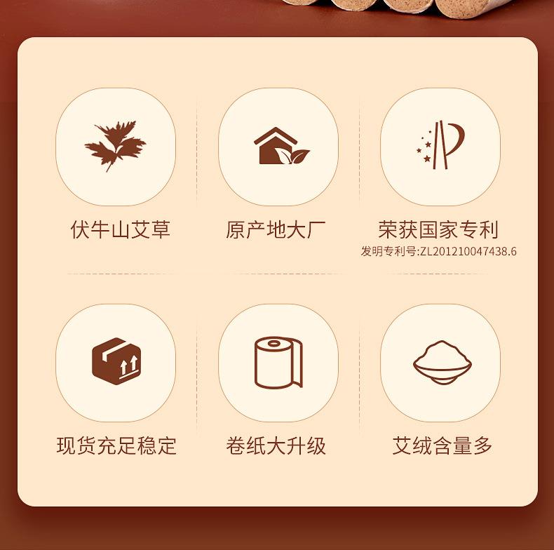 妙艾堂盒裝艾條 南陽(yáng)廠(chǎng)家批發(fā)純艾灸艾絨條艾灸條艾葉艾柱艾制品