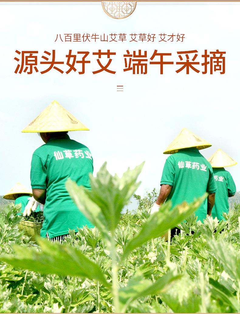妙艾堂盒裝艾條 南陽(yáng)廠(chǎng)家批發(fā)純艾灸艾絨條艾灸條艾葉艾柱艾制品