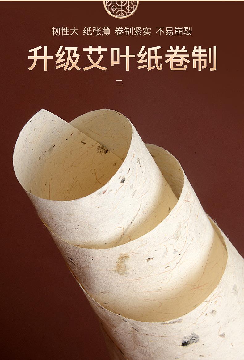 妙艾堂盒裝艾條 南陽(yáng)廠(chǎng)家批發(fā)純艾灸艾絨條艾灸條艾葉艾柱艾制品