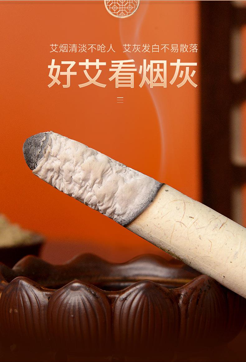 妙艾堂盒裝艾條 南陽(yáng)廠(chǎng)家批發(fā)純艾灸艾絨條艾灸條艾葉艾柱艾制品