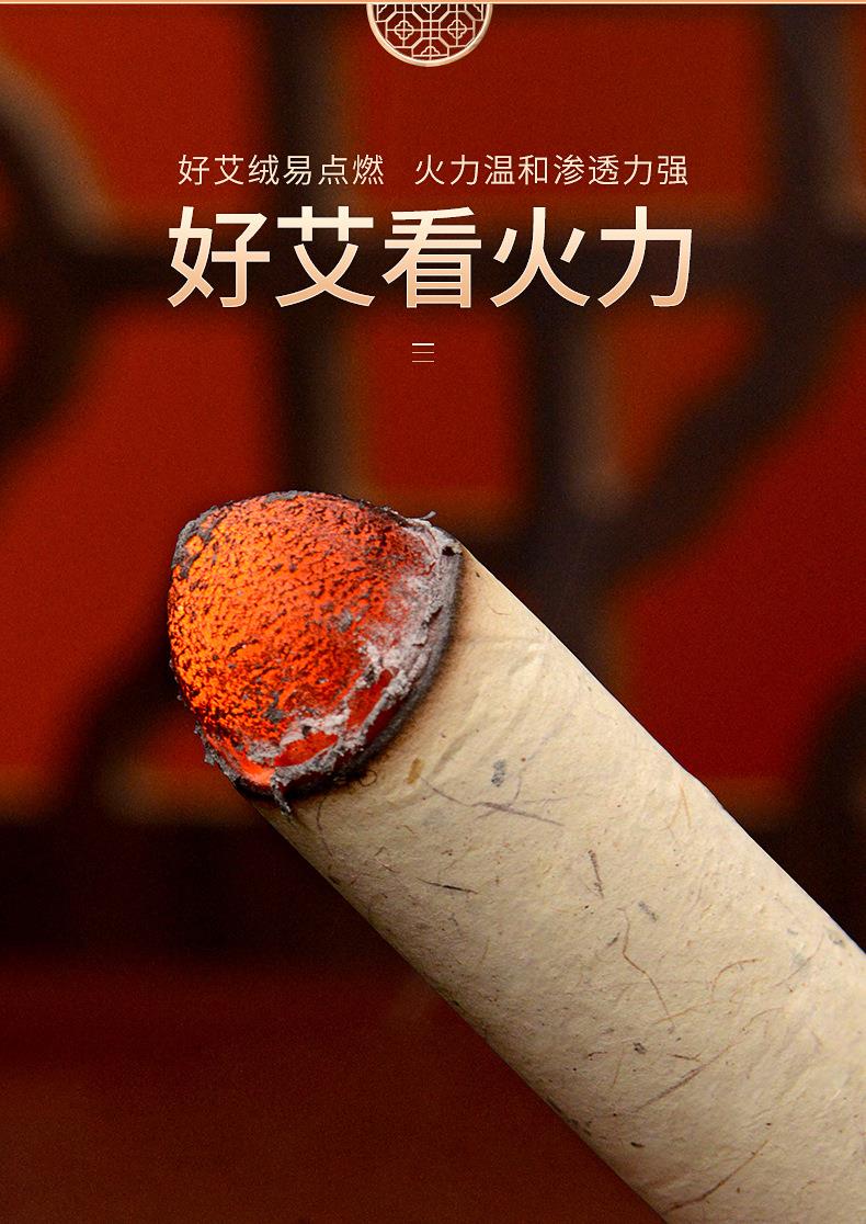 妙艾堂盒裝艾條 南陽(yáng)廠(chǎng)家批發(fā)純艾灸艾絨條艾灸條艾葉艾柱艾制品