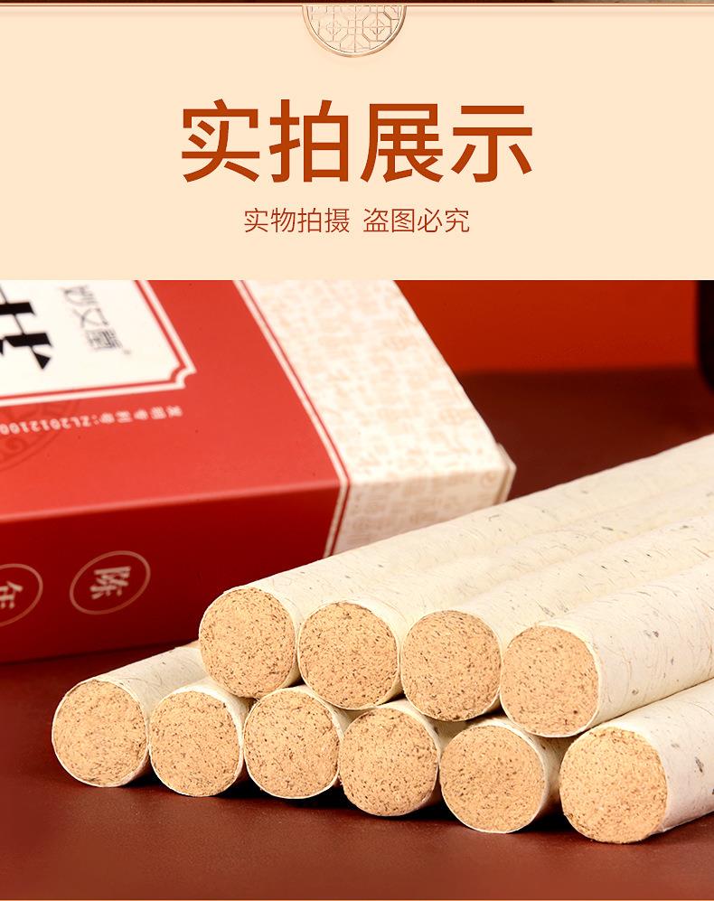 妙艾堂盒裝艾條 南陽(yáng)廠(chǎng)家批發(fā)純艾灸艾絨條艾灸條艾葉艾柱艾制品
