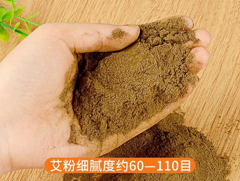 批發(fā)1kg純艾草粉 60-120目艾葉養殖飼料泡腳包原料艾粉大量現貨