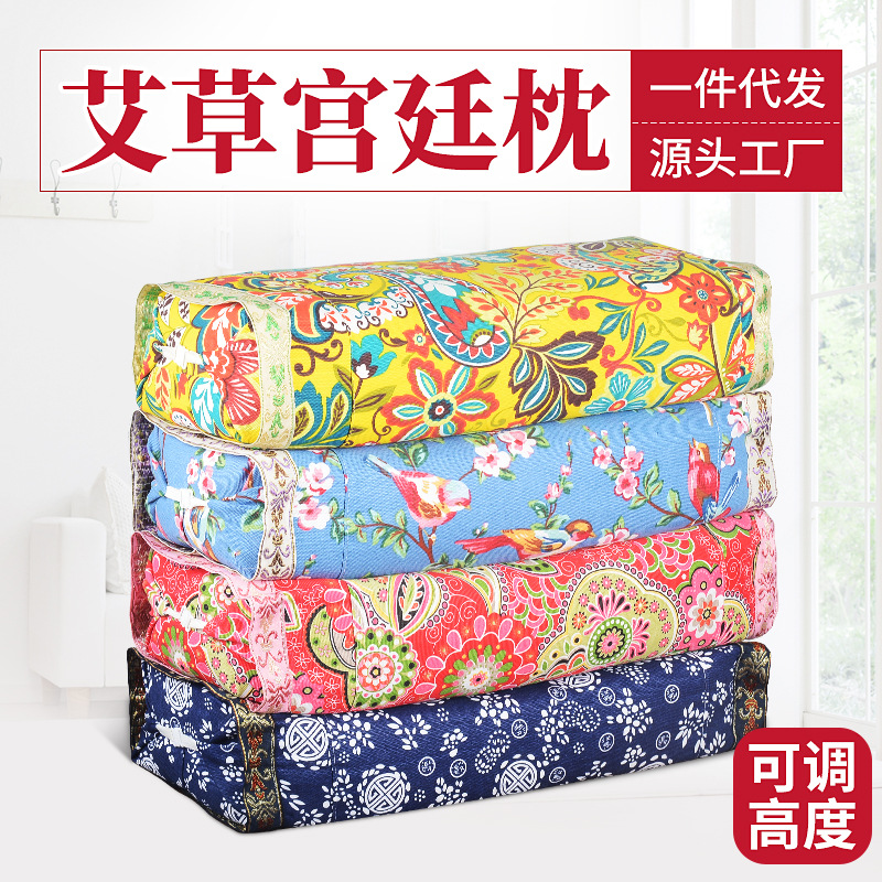 廠(chǎng)家批發(fā)艾草枕頭 艾絨頸部多功能家用可拆洗護頸艾灸枕頭頸椎枕
