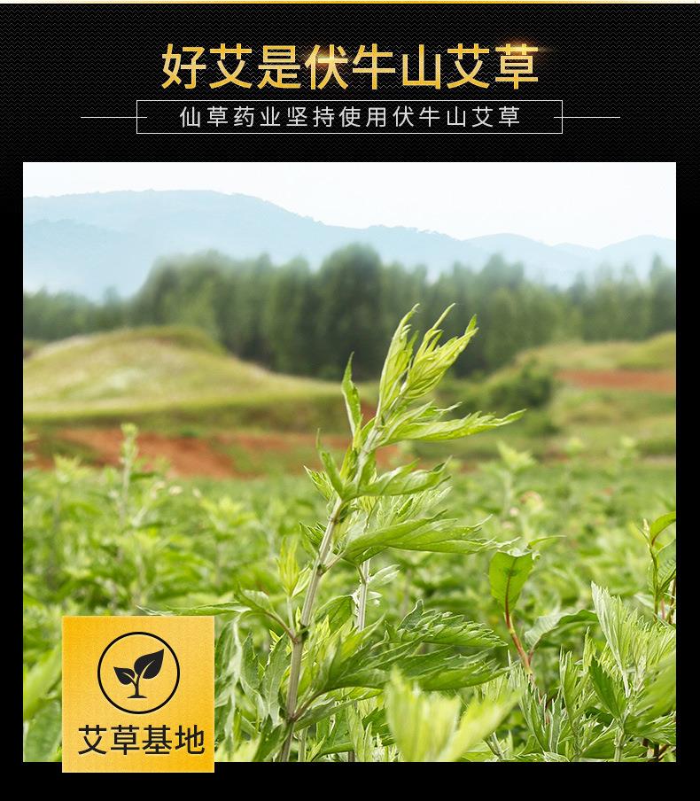 妙艾堂60:1艾灸柱批發(fā)盒裝陳年艾條金艾絨非無(wú)煙54粒艾柱南陽(yáng)廠(chǎng)家