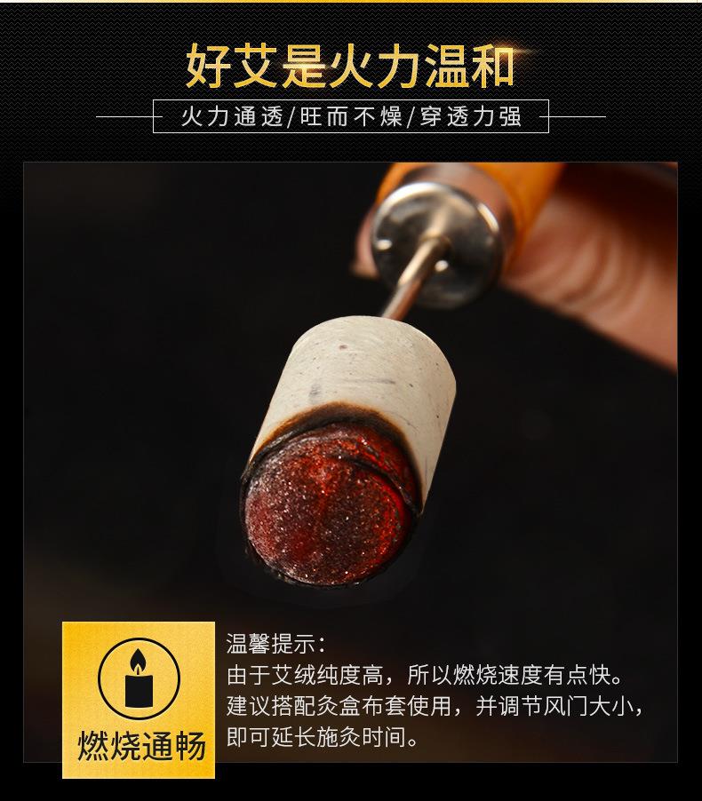 妙艾堂60:1艾灸柱批發(fā)盒裝陳年艾條金艾絨非無(wú)煙54粒艾柱南陽(yáng)廠(chǎng)家