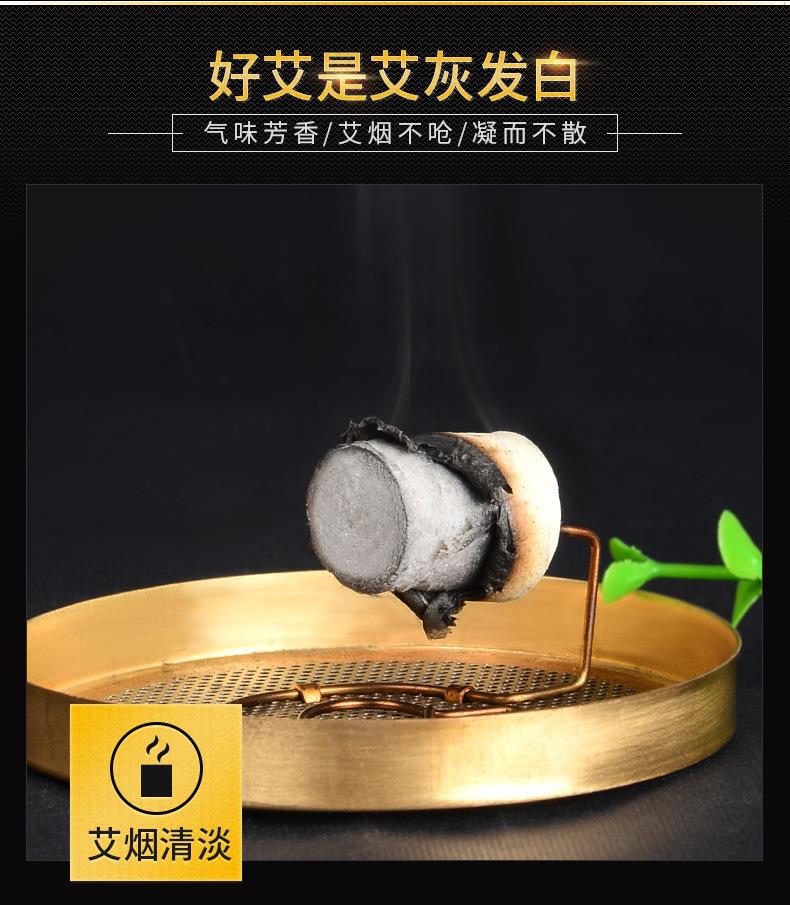 妙艾堂60:1艾灸柱批發(fā)盒裝陳年艾條金艾絨非無(wú)煙54粒艾柱南陽(yáng)廠(chǎng)家