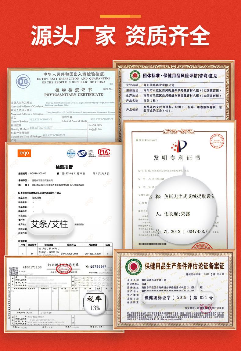 妙艾堂60:1艾灸柱批發(fā)盒裝陳年艾條金艾絨非無(wú)煙54粒艾柱南陽(yáng)廠(chǎng)家