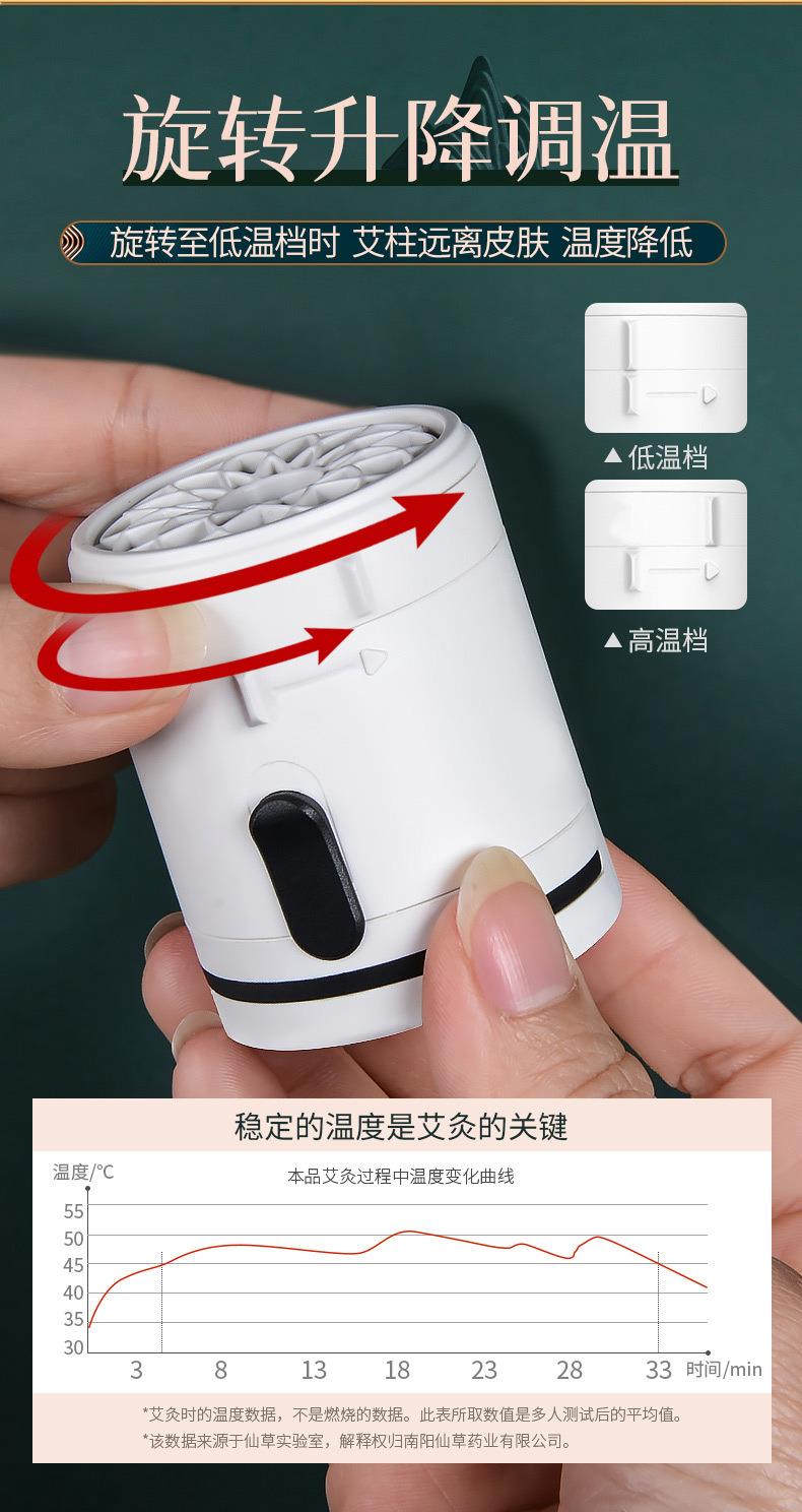 妙艾堂微煙懸磁灸 家用便攜式小懸灸艾灸盒廠(chǎng)家懸灸筒公司禮盒裝