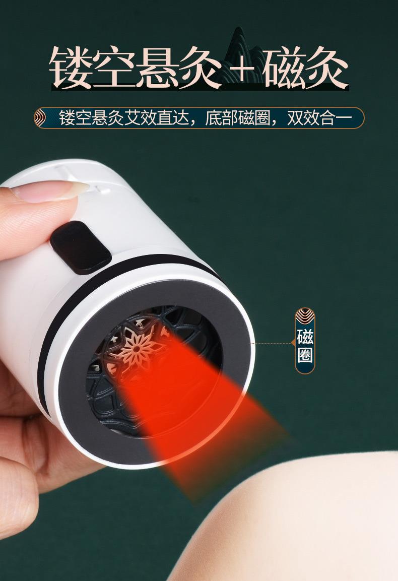 妙艾堂微煙懸磁灸 家用便攜式小懸灸艾灸盒廠(chǎng)家懸灸筒公司禮盒裝