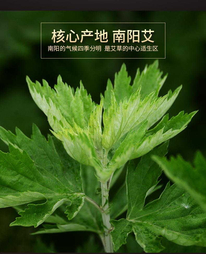 妙艾堂盒裝艾條 陳年艾絨條艾灸柱艾草條 南陽(yáng)廠(chǎng)家批發(fā)艾灸條