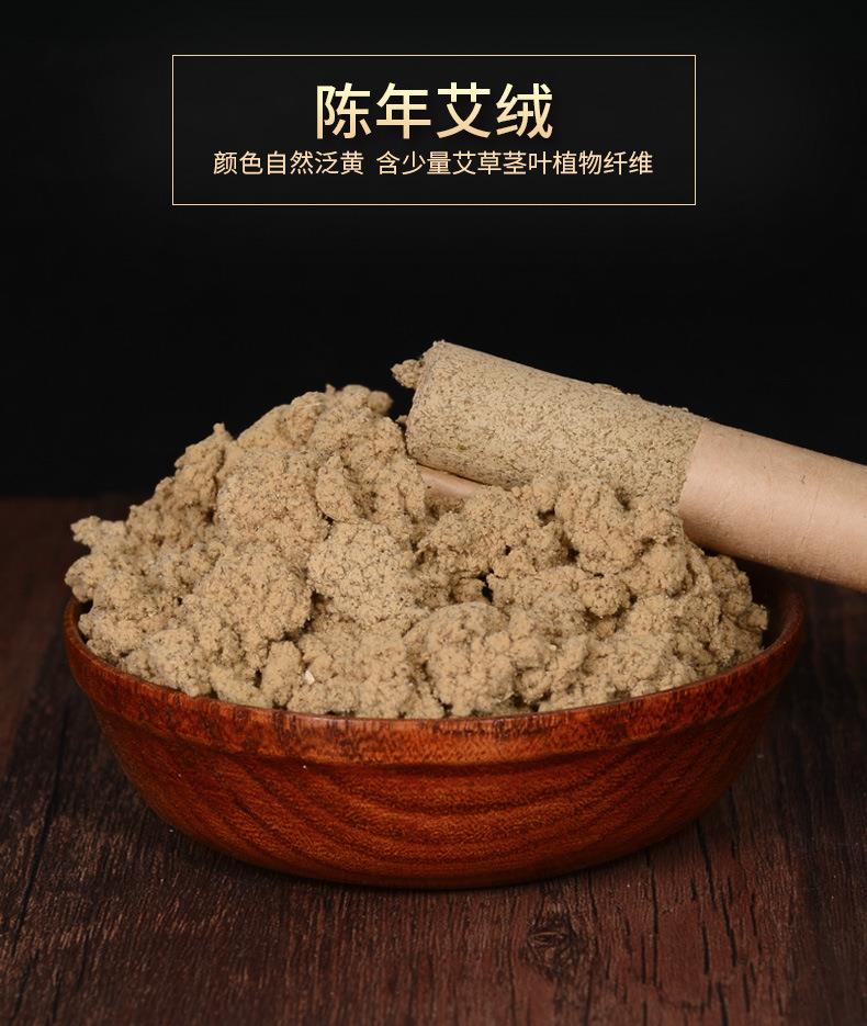 妙艾堂盒裝艾條 陳年艾絨條艾灸柱艾草條 南陽(yáng)廠(chǎng)家批發(fā)艾灸條