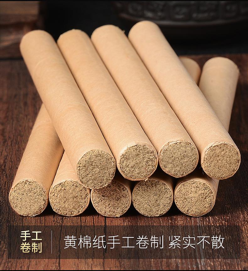 妙艾堂盒裝艾條 陳年艾絨條艾灸柱艾草條 南陽(yáng)廠(chǎng)家批發(fā)艾灸條