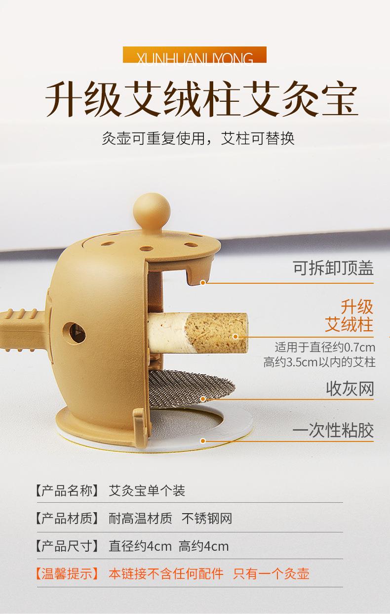 批發(fā)新款家用隨身灸 家用便捷艾灸盒地攤貨艾灸壺廠(chǎng)家直供艾灸寶