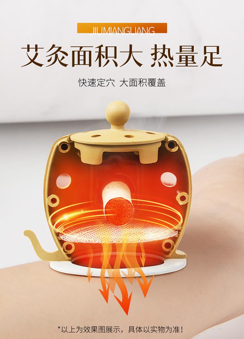 批發(fā)新款家用隨身灸 家用便捷艾灸盒地攤貨艾灸壺廠(chǎng)家直供艾灸寶