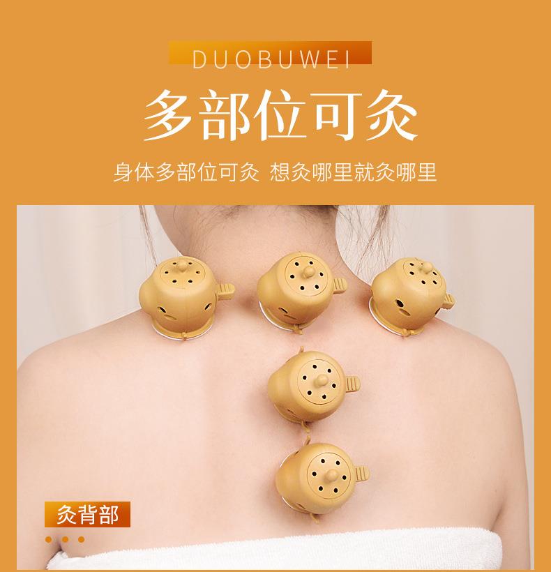 批發(fā)新款家用隨身灸 家用便捷艾灸盒地攤貨艾灸壺廠(chǎng)家直供艾灸寶