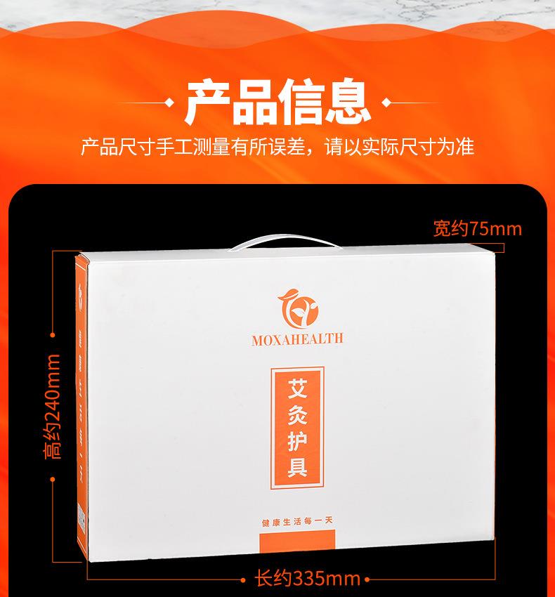 批發(fā)艾灸器具包裝盒 電加熱產(chǎn)品專(zhuān)用包裝禮盒 手提白色卡紙套盒