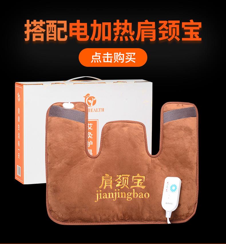 批發(fā)艾灸器具包裝盒 電加熱產(chǎn)品專(zhuān)用包裝禮盒 手提白色卡紙套盒