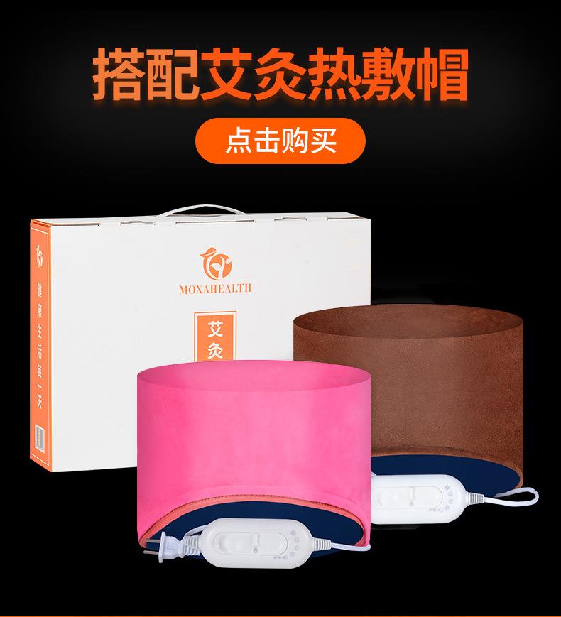 批發(fā)艾灸器具包裝盒 電加熱產(chǎn)品專(zhuān)用包裝禮盒 手提白色卡紙套盒