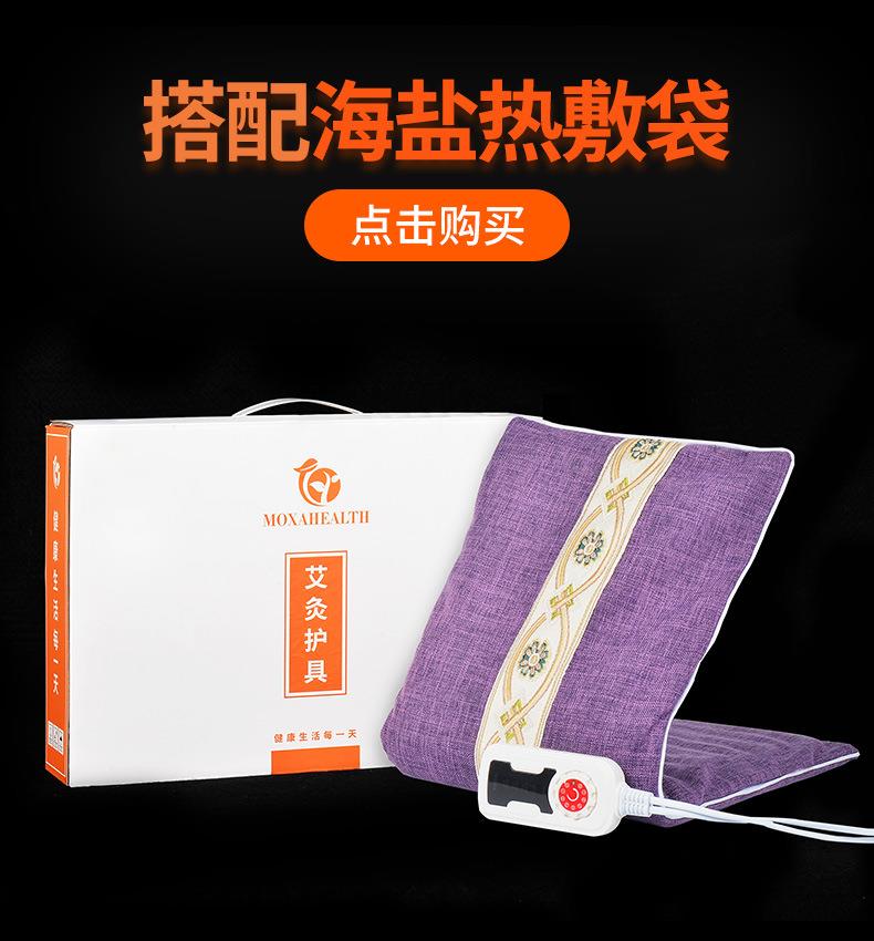 批發(fā)艾灸器具包裝盒 電加熱產(chǎn)品專(zhuān)用包裝禮盒 手提白色卡紙套盒