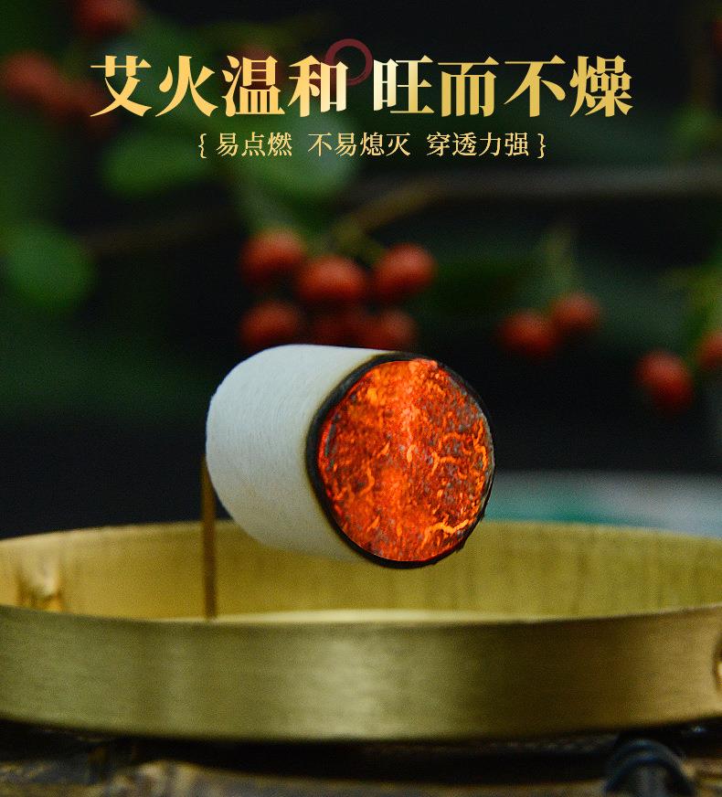 妙艾堂溫和灸艾柱 隨身灸艾柱54粒 艾炷批發(fā)南陽(yáng)廠(chǎng)家直供盒裝艾柱