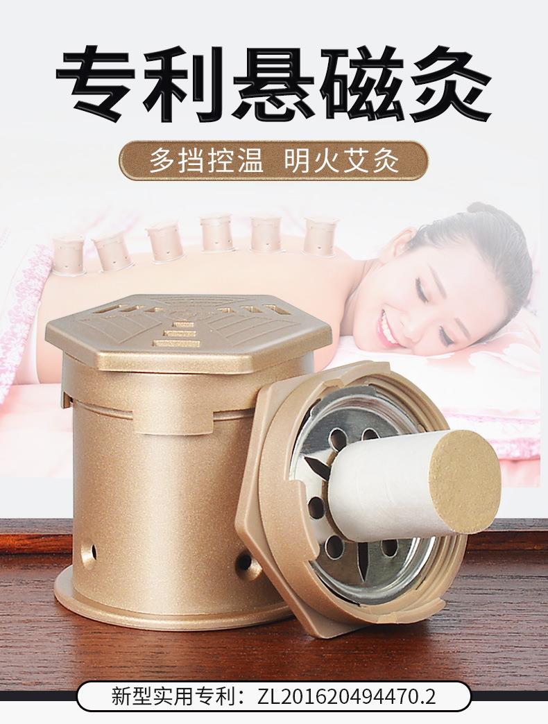 升級3.0懸磁灸 隨身灸家用控溫便攜溫灸器懸灸筒 艾灸盒廠(chǎng)家批發(fā)