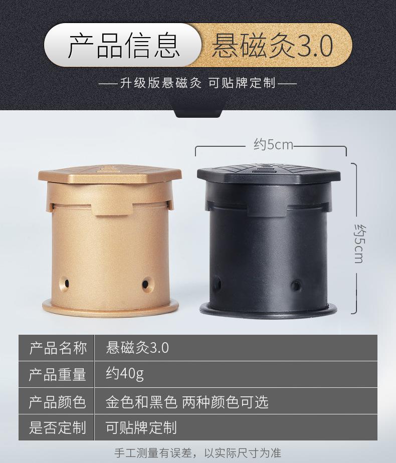 升級3.0懸磁灸 隨身灸家用控溫便攜溫灸器懸灸筒 艾灸盒廠(chǎng)家批發(fā)