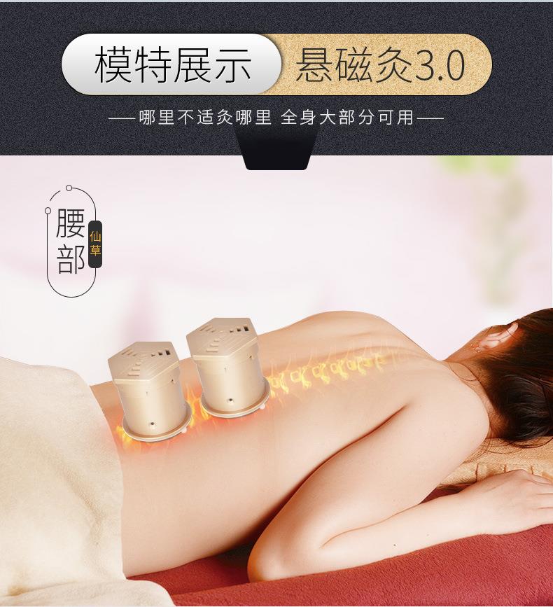 升級3.0懸磁灸 隨身灸家用控溫便攜溫灸器懸灸筒 艾灸盒廠(chǎng)家批發(fā)