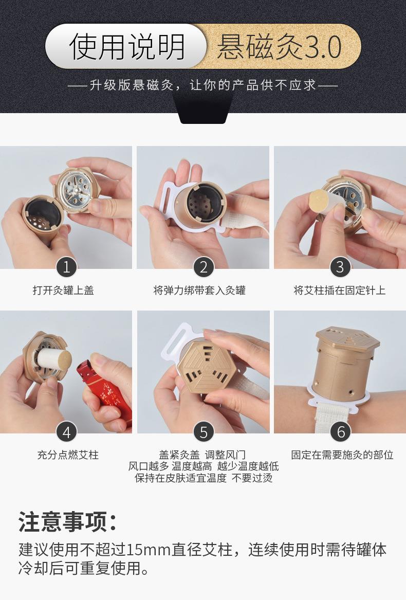 升級3.0懸磁灸 隨身灸家用控溫便攜溫灸器懸灸筒 艾灸盒廠(chǎng)家批發(fā)