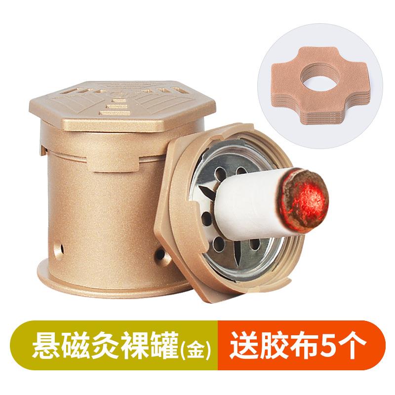 升級3.0懸磁灸 隨身灸家用控溫便攜溫灸器懸灸筒 艾灸盒廠(chǎng)家批發(fā)