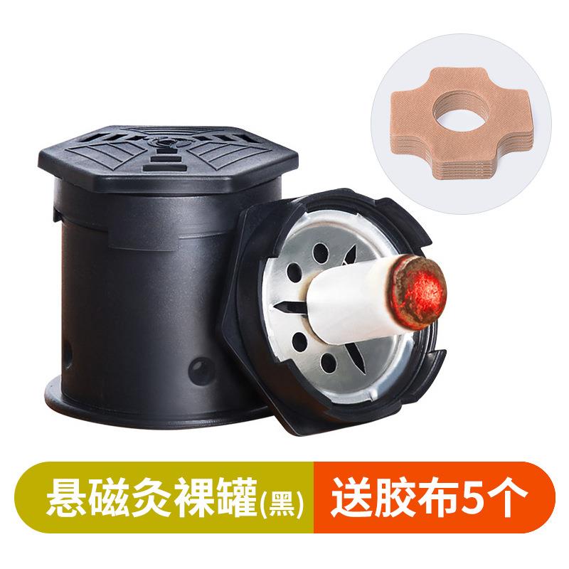 升級3.0懸磁灸 隨身灸家用控溫便攜溫灸器懸灸筒 艾灸盒廠(chǎng)家批發(fā)