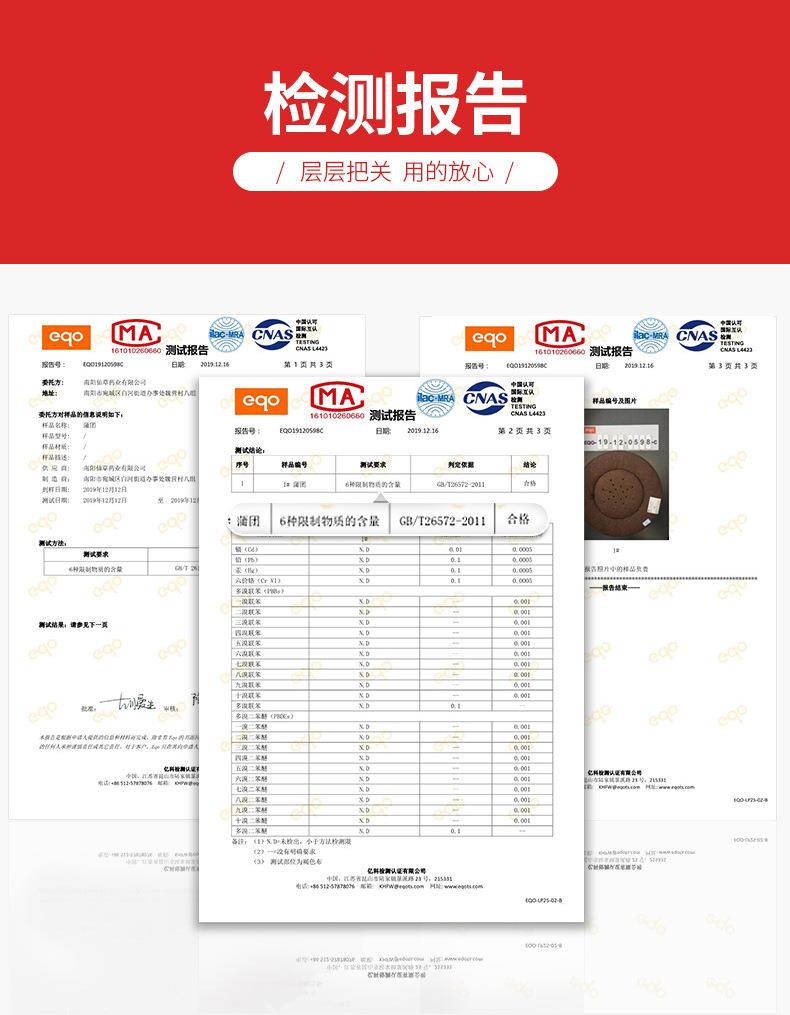 廠(chǎng)家批發(fā)艾灸蒲團 坐灸儀艾柱艾條家用坐凳熏蒸儀艾灸坐墊 坐熏儀