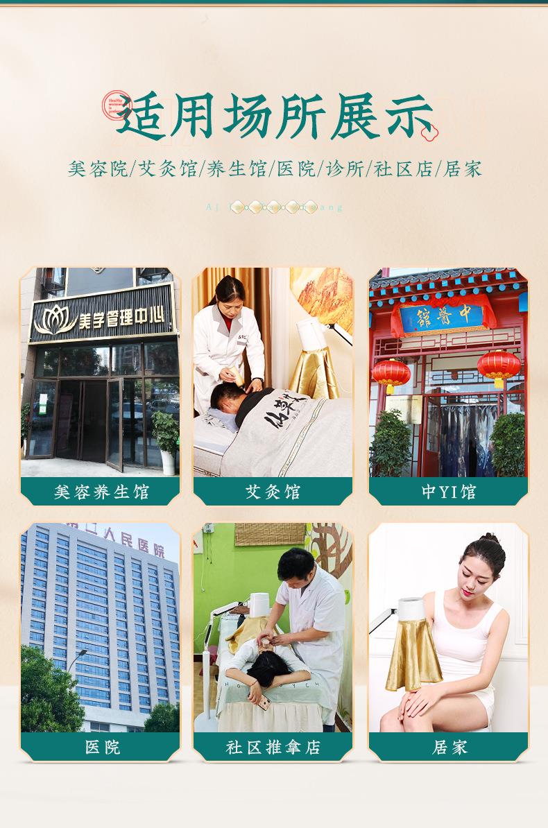 仙草艾明火無(wú)煙艾灸儀免費投放招商加盟 能量灸套盒艾灸館美容院