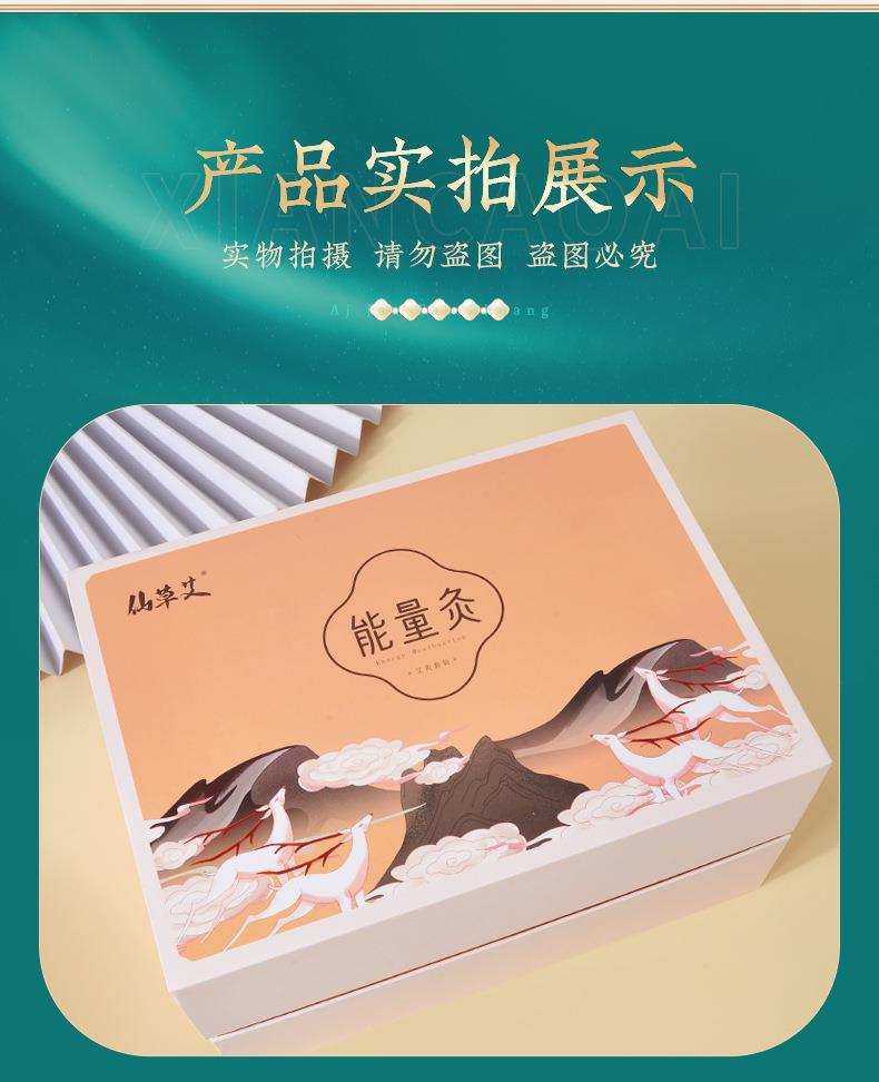 仙草艾明火無(wú)煙艾灸儀免費投放招商加盟 能量灸套盒艾灸館美容院