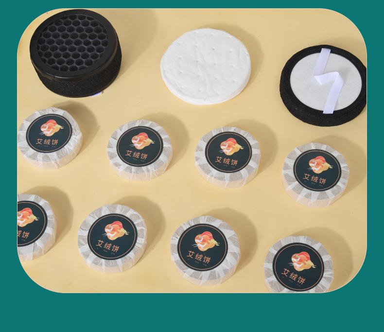 仙草艾明火無(wú)煙艾灸儀免費投放招商加盟 能量灸套盒艾灸館美容院