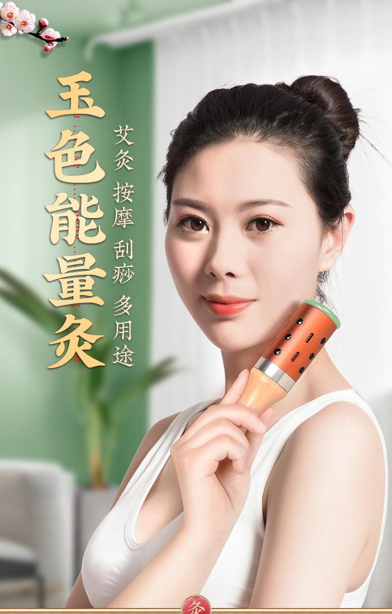 廠(chǎng)家批發(fā)面部艾灸棒 手握控溫隨身灸臉部按摩溫灸美容院同款儀器