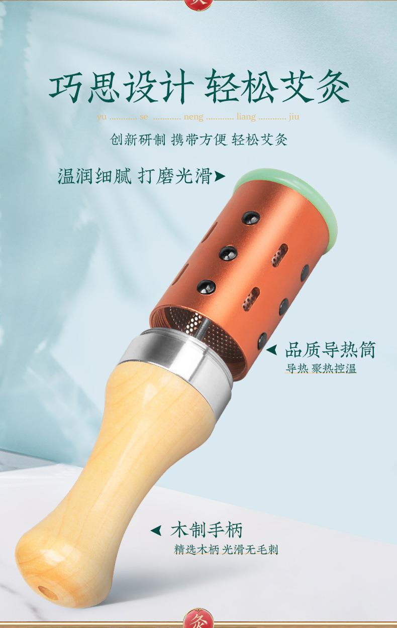 廠(chǎng)家批發(fā)面部艾灸棒 手握控溫隨身灸臉部按摩溫灸美容院同款儀器