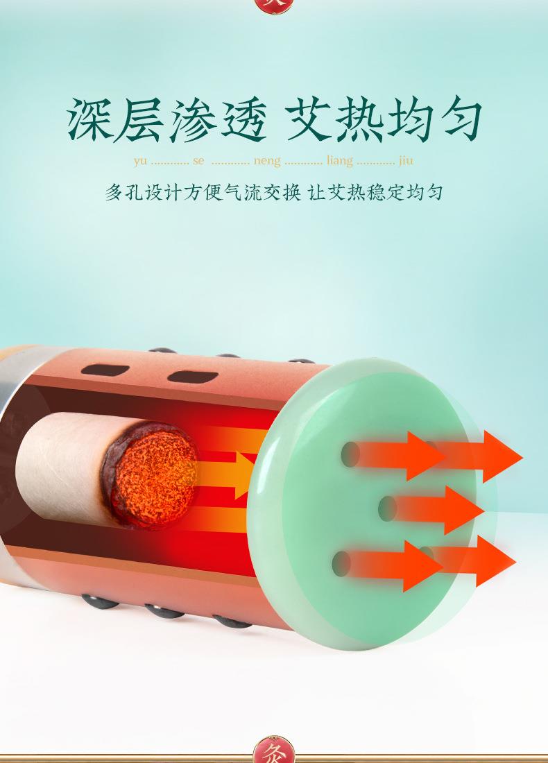 廠(chǎng)家批發(fā)面部艾灸棒 手握控溫隨身灸臉部按摩溫灸美容院同款儀器