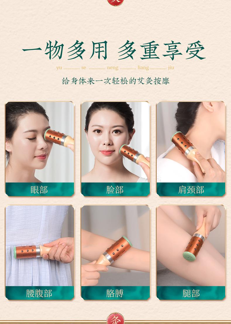 廠(chǎng)家批發(fā)面部艾灸棒 手握控溫隨身灸臉部按摩溫灸美容院同款儀器